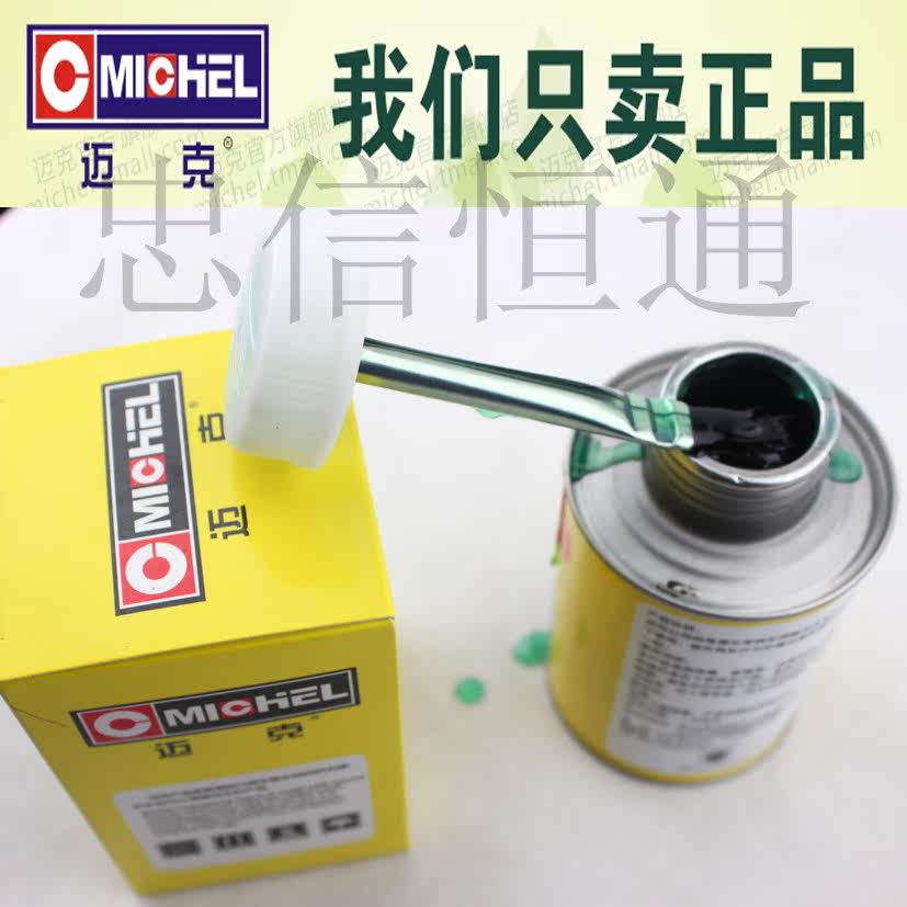 Kit de réparation vélo MAIKE - Ref 2314234 Image 49