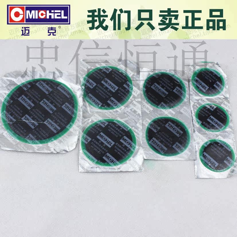 Kit de réparation vélo - Ref 2314080 Image 53