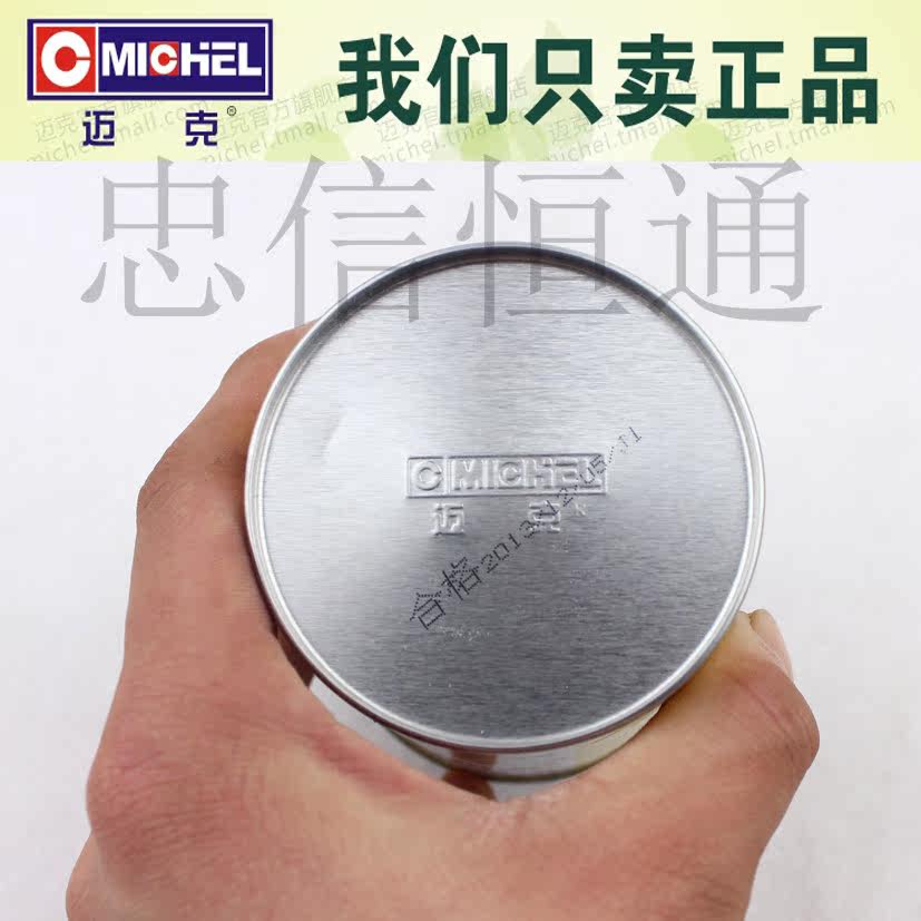 Kit de réparation vélo MAIKE - Ref 2314234 Image 53