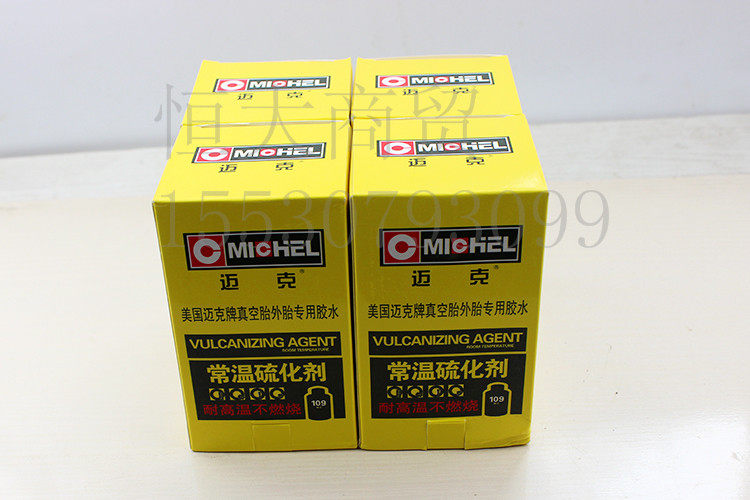 Kit de réparation vélo MAIKE - Ref 2314234 Image 43