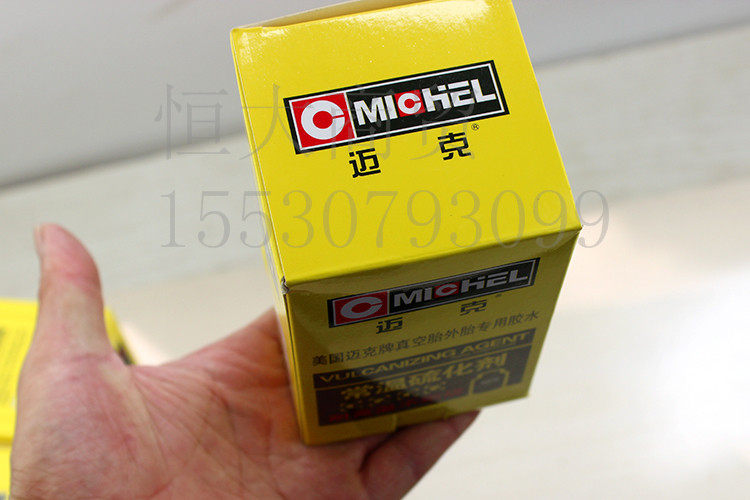 Kit de réparation vélo MAIKE - Ref 2314234 Image 41