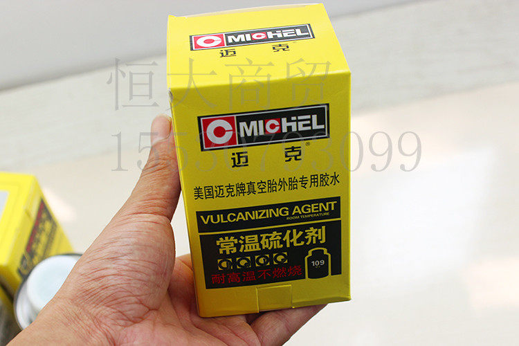 Kit de réparation vélo MAIKE - Ref 2314234 Image 39