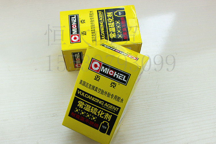 Kit de réparation vélo MAIKE - Ref 2314234 Image 46