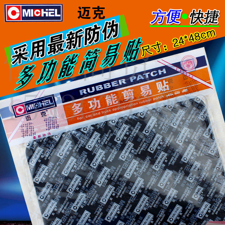 Kit de réparation vélo - Ref 2314175 Image 38