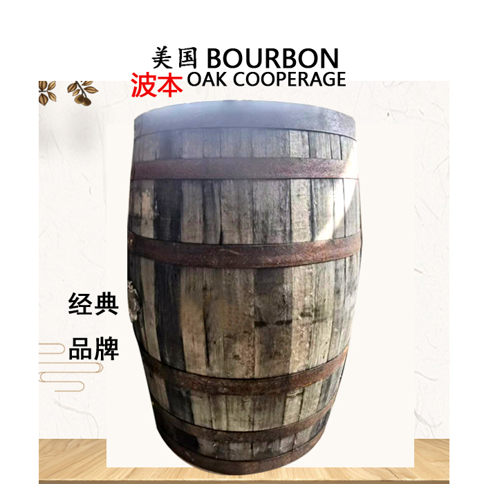 American Bourbon Oak Barrel Whiskey Brandy Liquor Beer Gin Spirits Wooden Short-Aged Origin American Bourbon Oak Barrel Whiskey Brandy Liquor Beer Gin Spirits Wooden Short-Aged Origin