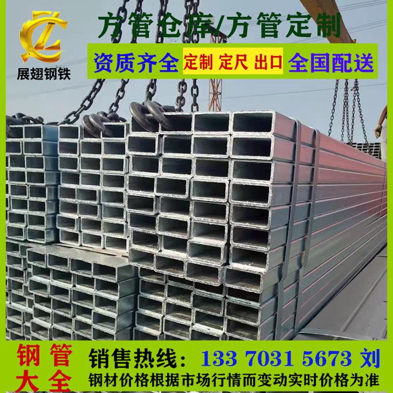 Galvanized square pipe 100 * 100 square pipe steel pipe black square steel core tube greenhouse tube curtain wall building cold pull tube