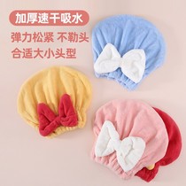 Big bow dry hair hat strong water absorption quick drying hat thickened 2023 new cute dry hair towel shampoo shower cap for women