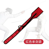 Красная сумка для одиночного меча (улучшенная версия)