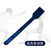 Синий сумка для одиночного меча (подкреплен)