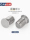 FHS 304 stainless steel press rivet screw press plate screw press rivet stud screw MM2.5M3M4M5M6M8