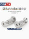 Screw + nuts and child rivets paired with lock set