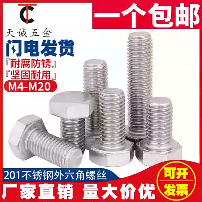 M14M16M18M20 stainless steel 201 hexagon screw external hexagon Bolt * 60-70-80-100-150