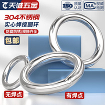 304 Acier inoxydable soudure en acier inoxydable O-ring Cercle Pet Pull Ring Fishing Mesh Pull Ring Steel Ring Cirque