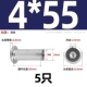 M4*55-5