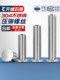 FHS 304 stainless steel press rivet screw press plate screw press rivet stud screw MM2.5M3M4M5M6M8