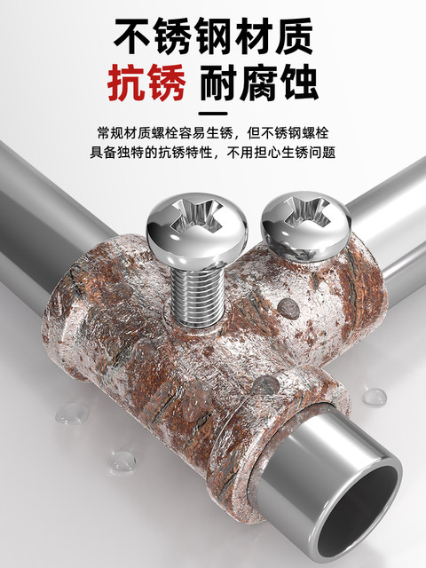 4#-40 6#-32 8#-32 American 304 stainless steel disc head Phillips screw UNC round head ing iron screw mm