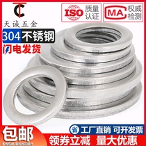 GB848 Small gasket 304 stainless steel flat pad washer Meson washer M3M4M5M6M8M10M12M16-M30