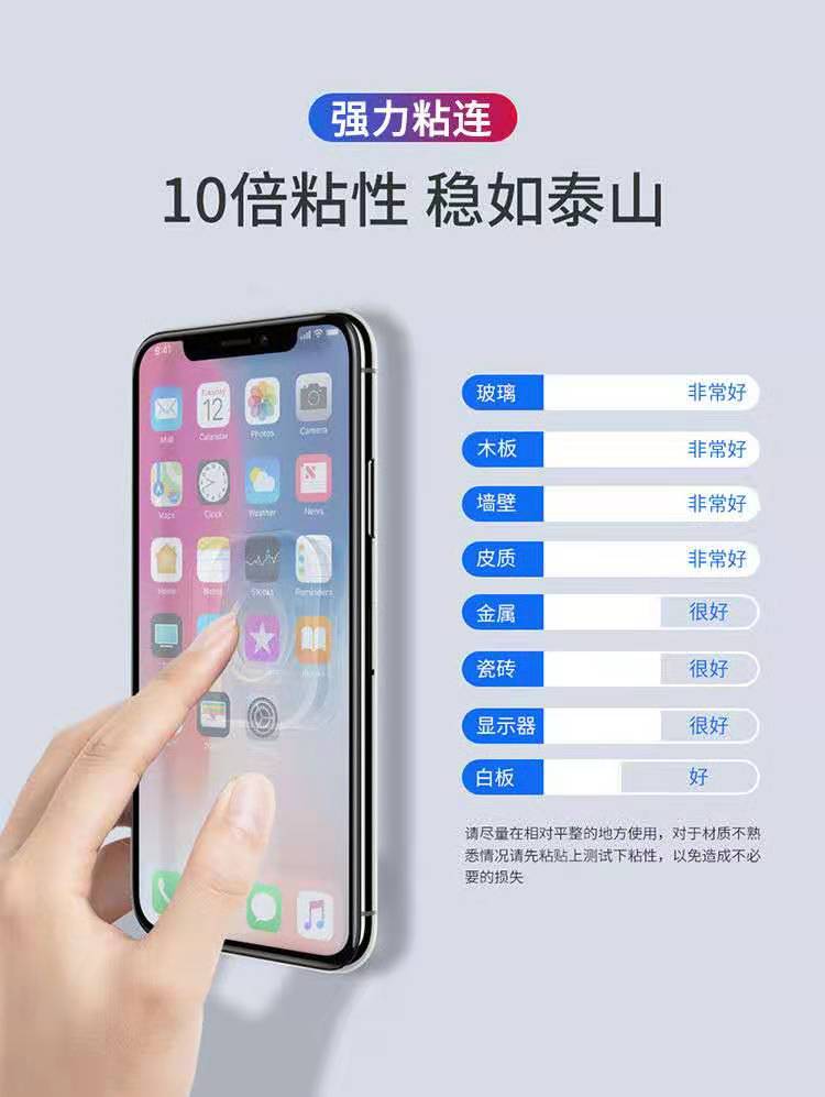 Nhãn dán đa năng có thể giặt được điện thoại di động mạnh mẽ công nghệ nano đen xe ô tô gắn tay lưu trữ khung lười tạo tác - Phụ kiện điện thoại di động ốp lưng iphone 11 đẹp