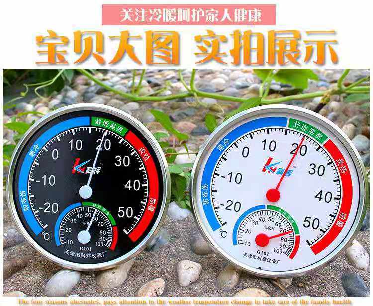 Ant-in-the-love climbing and a humitometer