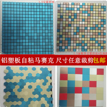 Self-adhesive colorful metal aluminum-plastic plate Mosaic Home improvement shop sticker Tile wall sticker decoration renovation living room self-adhesive