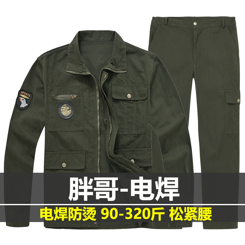 Workwear Tops, Pure Cotton Canvas, Extra Large Size Jackets for Men, Spring and Autumn, Plus Size Pants, Welder Summer Work Clothes