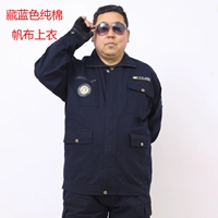 Тибетский синий топ (Pure Cotton Canvas)