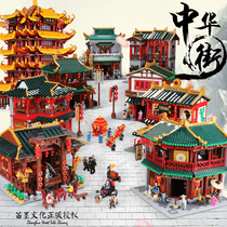 Xingbao Building Blocks Assemble Adult Three-dimensional Chinese Ancient Lego Adult Difficult Chinese Street View Architecture Toys