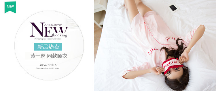 Pantalon pyjama jeunesse - Ref 724084 Image 9