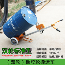 Oil bucket truck iron bucket plastic bucket manual loading and unloading truck trolley pull round bucket small trailer handling tool