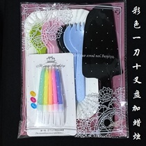 Disposable birthday cake thickened knife and fork plate candle 1 knife 5 10 Plate 5 10 fork spoon shovel baking set tableware