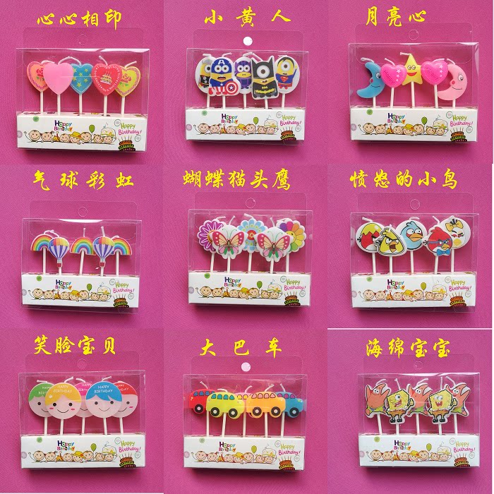 Bougie - Ref 2488594 Image 8