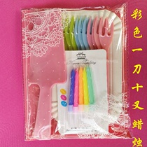 Disposable color birthday cake knife and fork plate candle 1 knife 5 10 Plate 5 10 fork spoon shovel baking set tableware