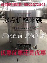 Electronic ignition Energy saving insulation High efficiency commercial soup stewed meat stewed meat porridge non-paste bottom fin gas soup bucket