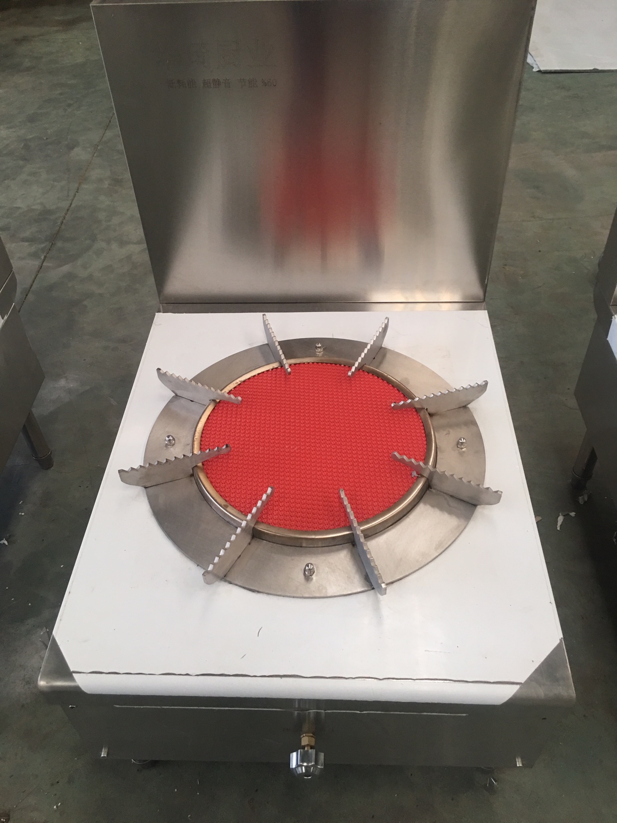 Far-infrared energy-saving low-soup stove, stew stove, energy-saving, consumption-reducing and emission-reducing technology innovation