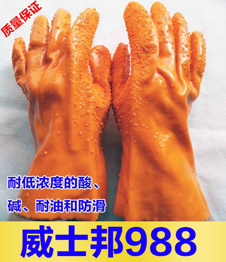 Chunlei brand whiskey 988 dipped plastic anti-slip gloves electroplating oil resistant anti-skid acid and alkali labor protection gloves