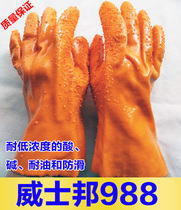 Chunlei brand whiskey 988 dipped plastic anti-slip gloves electroplating oil resistant anti-skid acid and alkali resistant labor protection gloves