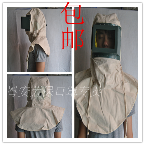 Dust - proof mask paint clothes Protective mask shawl cap sand blasting cap polishing industrial dust - proof headmask