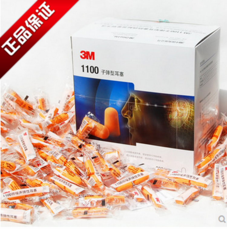 US 3M1100 anti-noise ear plugs soundproof elastic rebound earplugs