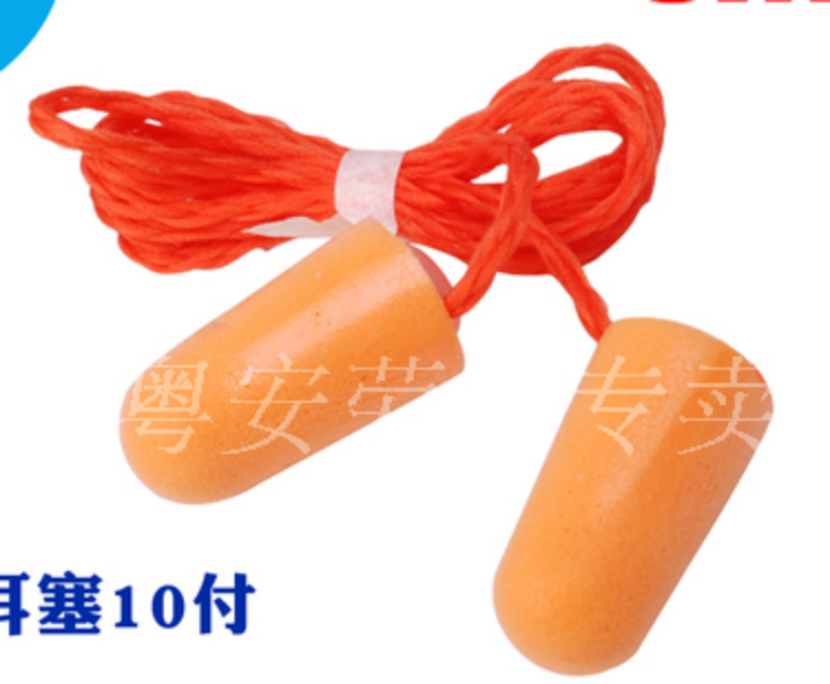 Original fit 3M1110 bullet type soundproof and waterproof noise-resistant sleep student earplugs (with wire)