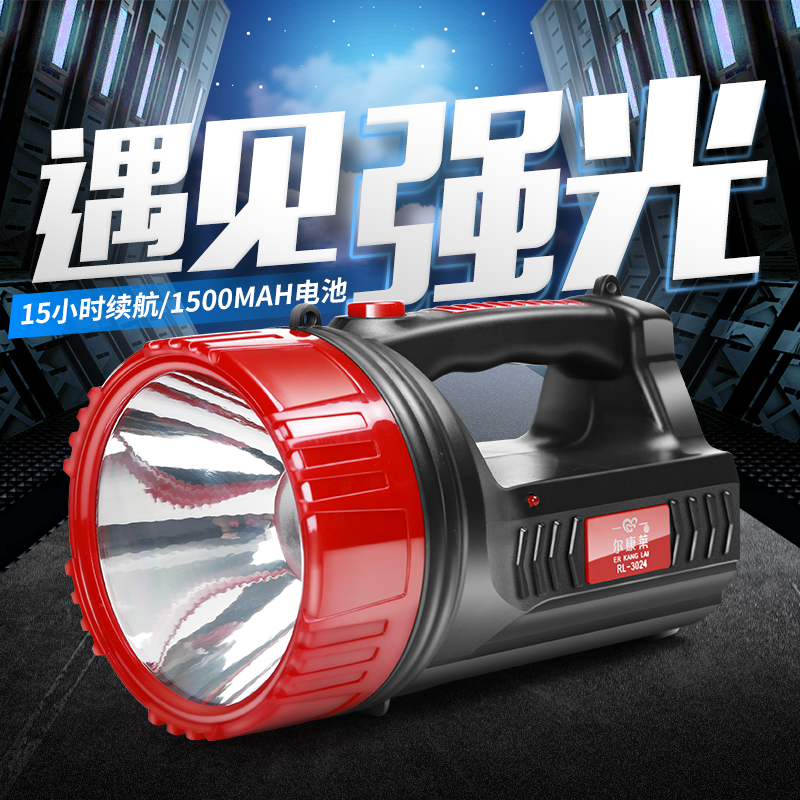 Cornley LED strong light searchlight rechargeable Searchlight portable light super bright outdoor patrol emergency flashlight
