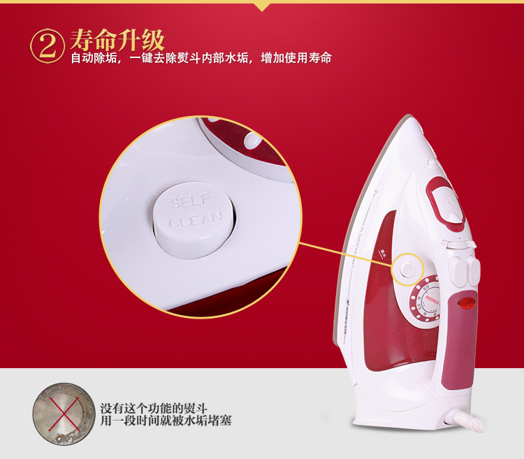 ban la Thượng Hải Red Heart Iron RH216 Steam hộ gia đình Mini Máy cầm tay nhỏ treo sắt Authentic điện máy xanh bàn ủi