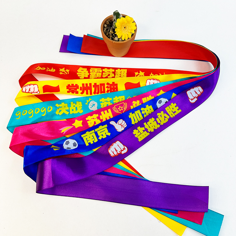 球迷助威利器：苏超头巾如何点燃激情