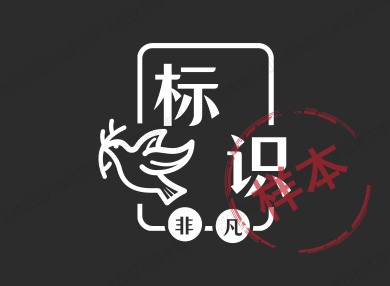 非凡灯牌标识
