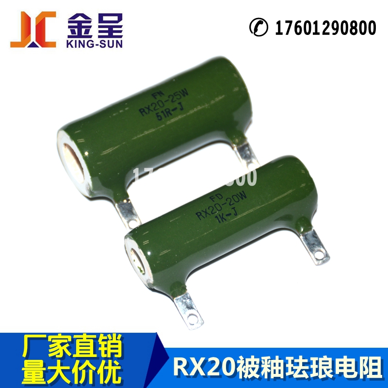 RX20 Glazed resistor Discharge detection resistor 20W 6 8R 10R 15R 20R 30R 50R 68 Ohm