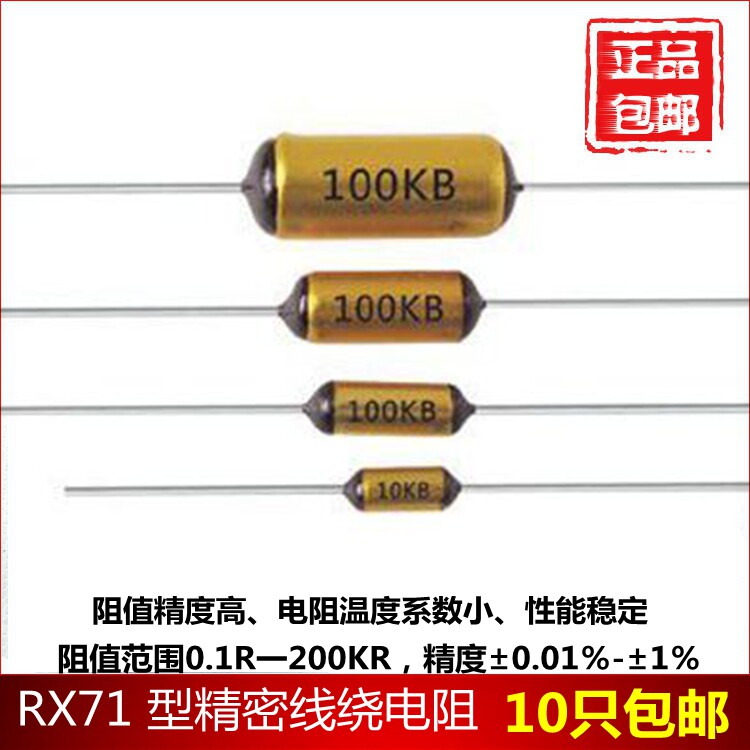 RX71 1W-136K-0 1% 25PPM