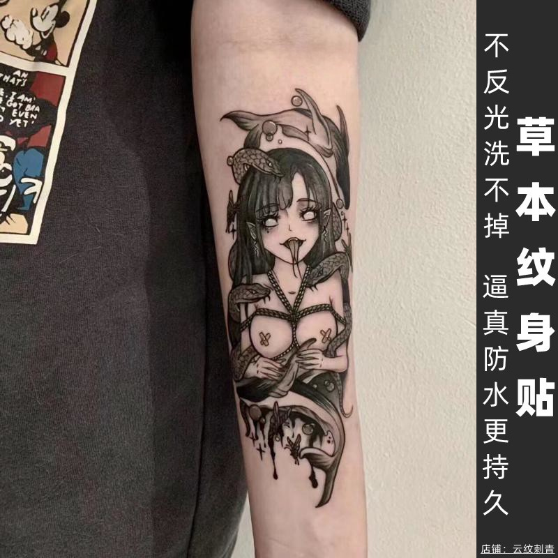 [Two Pieces] Herbal Tattoo Stickers That Cannot Be Washed Off, Non-Reflective, Semi-Permanent, Cartoon Anime Sexy Snake Woman Wrist Arm
