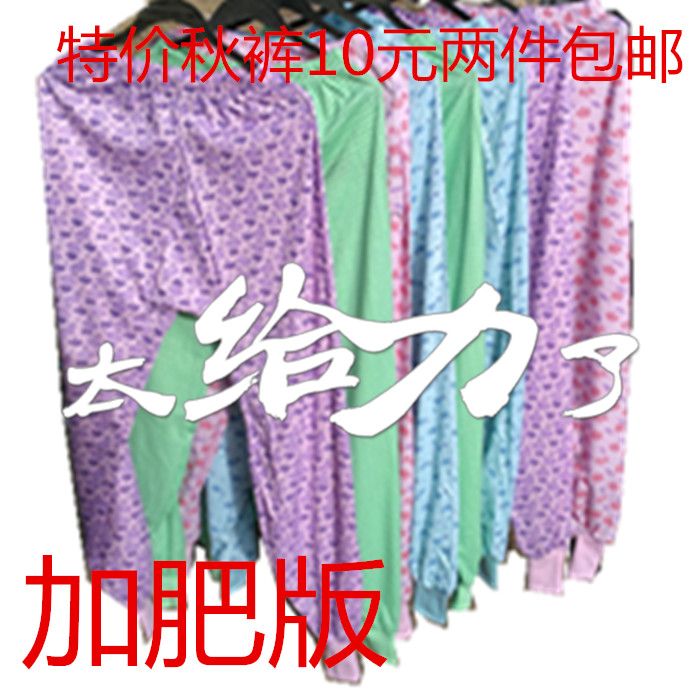 Pantalon collant ACEFIT - Ref 762067 Image 10