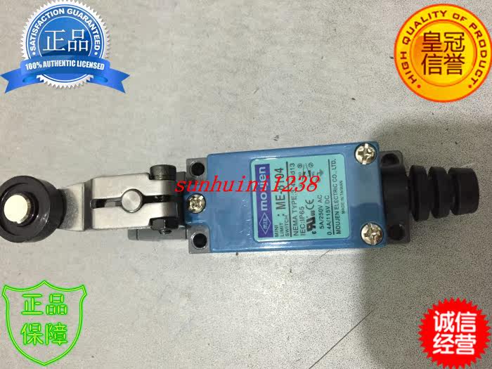 茂仁 行程开关 ME-8104 /ME8104 茂仁,行程开关,ME-8104,ME8104