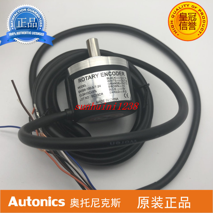 奥托尼克斯 编码器 E40S8-100-3-T-24 只卖正品 奥托尼克斯,编码器,E40S8-100-3-T-24,只卖正品