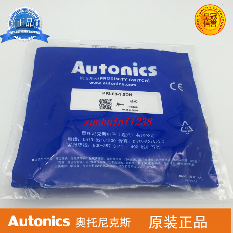 奥托尼克斯 接近开关PRL08-1.5DN 奥托尼克斯,接近开关PRL08-1.5DN